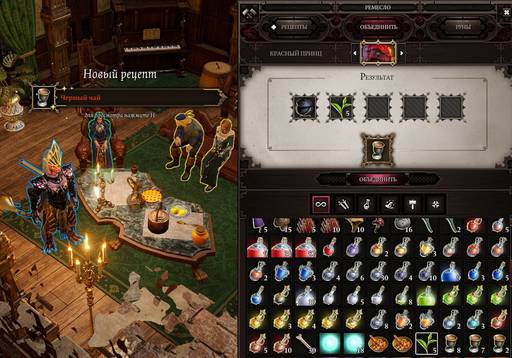Divinity: Original Sin 2 - «Divinity: Original Sin 2 - Definitive Edition»: да здравствуют патчи? (Часть четвёртая) Divinity: Original Sin 2 - «Divinity: Original Sin 2 - Definitive Edition»: да здравствуют патчи? (Часть четвёртая)