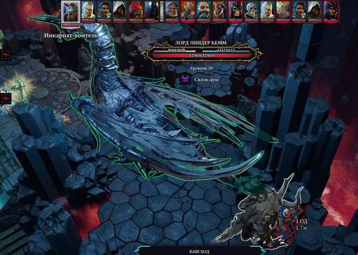 Divinity: Original Sin 2 - «Divinity: Original Sin 2 - Definitive Edition»: да здравствуют патчи? (Часть четвёртая) Divinity: Original Sin 2 - «Divinity: Original Sin 2 - Definitive Edition»: да здравствуют патчи? (Часть четвёртая)