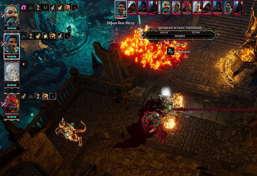 Divinity: Original Sin 2 - «Divinity: Original Sin 2 - Definitive Edition»: да здравствуют патчи? (Часть четвёртая) Divinity: Original Sin 2 - «Divinity: Original Sin 2 - Definitive Edition»: да здравствуют патчи? (Часть четвёртая)